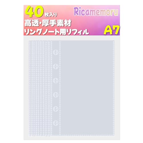 Amazon | A7 シール帳 リフィル 40 枚入り ミニ 6 穴 透明 PP シート